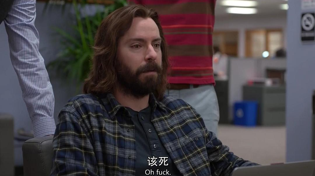 Gilfoyle